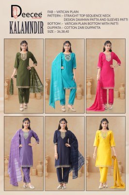DeeCee Kalamdir Ethnic Kurti Set  Vatican Straight Kurti, Embroidered Pants And Zari Dupatta Wholesale kurtis catalogs