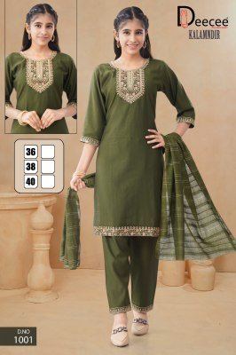 DeeCee Kalamdir Ethnic Kurti Set  Vatican Straight Kurti, Embroidered Pants And Zari Dupatta Wholesale kurtis catalogs