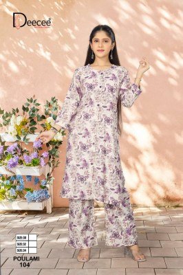 DeeCee Paulami Vatican Print Fabric Straight Kurti with Panel Button Patti and Sleeve Button Plazo Wholesale kurtis catalogs