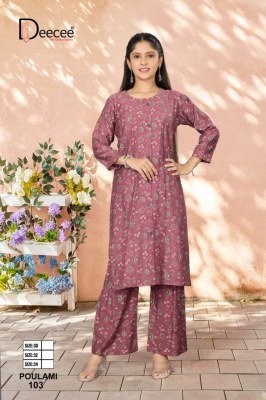 DeeCee Paulami Vatican Print Fabric Straight Kurti with Panel Button Patti and Sleeve Button Plazo Wholesale kurtis catalogs