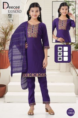 DeeCee Raymond Roman Silk Straight Kurti Set with Embroidered Bottom And Cotton Zari Dupatta Wholesale kurtis catalogs