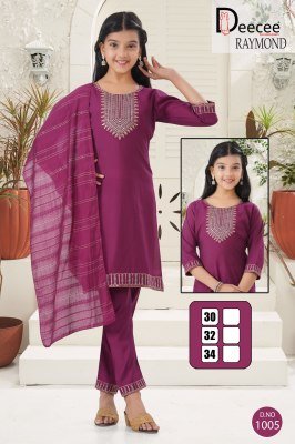 DeeCee Raymond Roman Silk Straight Kurti Set with Embroidered Bottom And Cotton Zari Dupatta Wholesale kurtis catalogs