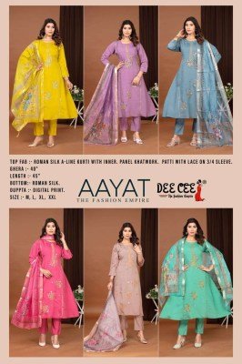 Deecee Aayat Premium Roman Silk Kurti with 3/4 Lace Sleeves, Khatwork Panel Bottom And Digital Printed Dupatta Wholesale kurtis catalogs