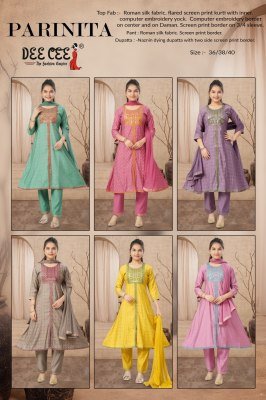 Deecee Parnita Roman Silk Flared Kurti with Embroidered Center And Screen Print Pant and Nanzin Daying Screen Print Border Dupatta  Wholesale kurtis catalogs