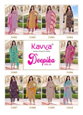 Deepika by Kavya Straight Capsule top with bottom and dupatta catalogue at affordable rate  readymade suit catalogs