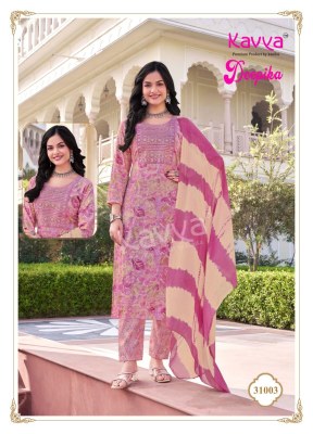 Deepika by Kavya Straight Capsule top with bottom and dupatta catalogue at affordable rate  readymade suit catalogs