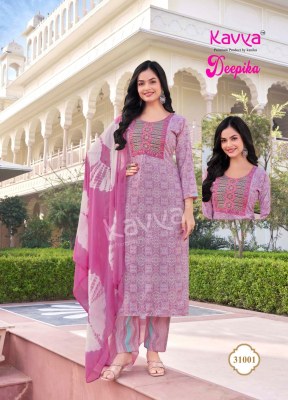 Deepika by Kavya Straight Capsule top with bottom and dupatta catalogue at affordable rate  readymade suit catalogs