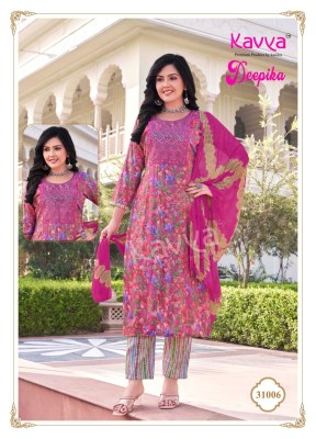 Deepika by Kavya Straight Capsule top with bottom and dupatta catalogue at affordable rate  readymade suit catalogs