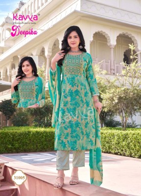 Deepika by Kavya Straight Capsule top with bottom and dupatta catalogue at affordable rate  readymade suit catalogs