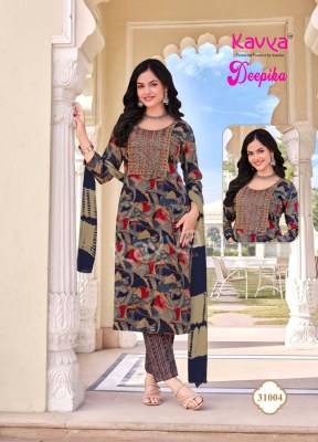 Deepika by Kavya Straight Capsule top with bottom and dupatta catalogue at affordable rate  readymade suit catalogs