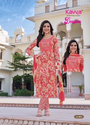 Deepika vol 41 by Kavya Premium quality capsule readymade suit catalogue at affordable rate readymade suit catalogs