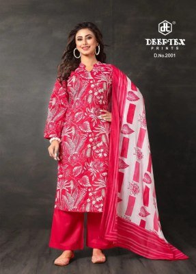 Deeptex Aalia Afreen Vol 2 Unstitched Premium Lawn Cotton Dress Material Wholesale dress material catalogs