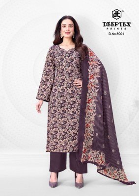 Deeptex Aalia Afreen Vol 5 Pure Cotton Printed Dress Material Set salwar kameez catalogs
