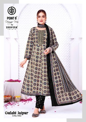 Deeptex Gulabi Jaipur Vol-7 3-Piece Anarkali Kurti Pant Dupatta Set kurti pant with dupatta Catalogs