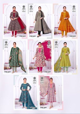 Deeptex Gulabi Jaipur Vol-7 3-Piece Anarkali Kurti Pant Dupatta Set kurti pant with dupatta Catalogs