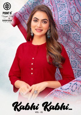 Deeptex Kabhi Kabhi Vol 1 kurti Pant With Dupatta Pure Cotton Catalogue Wholesale Rate  readymade suit catalogs