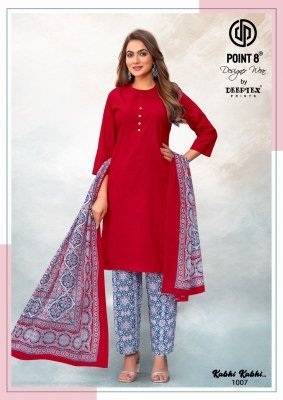 Deeptex Kabhi Kabhi Vol 1 kurti Pant With Dupatta Pure Cotton Catalogue Wholesale Rate  readymade suit catalogs