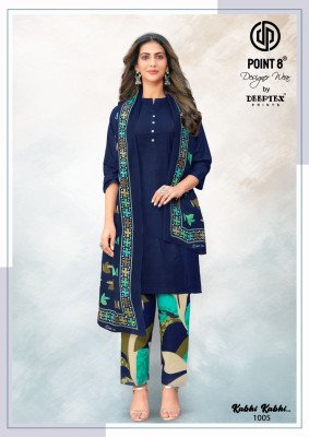 Deeptex Kabhi Kabhi Vol 1 kurti Pant With Dupatta Pure Cotton Catalogue Wholesale Rate  readymade suit catalogs
