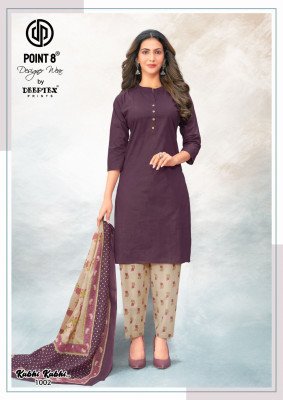 Deeptex Kabhi Kabhi Vol 1 kurti Pant With Dupatta Pure Cotton Catalogue Wholesale Rate  readymade suit catalogs