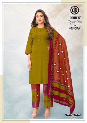 Deeptex Kabhi Kabhi Vol 1 kurti Pant With Dupatta Pure Cotton Catalogue Wholesale Rate  readymade suit catalogs