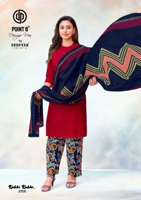 Deeptex Kabhi Kabhi Vol 2 Wholesale Readymade Cotton Suits readymade suit catalogs