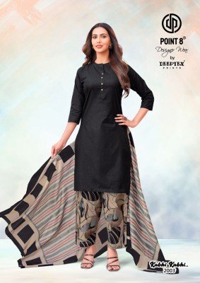Deeptex Kabhi Kabhi Vol 2 Wholesale Readymade Cotton Suits readymade suit catalogs