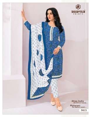 Deeptex Miss India Vol 94 Pure Cotton Printed Dress Material Wholesale Catalog dress material catalogs