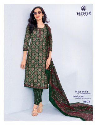 Deeptex Miss India Vol 98 Pure Cotton Readymade Kurti Pant with Dupatta kurti pant with dupatta Catalogs