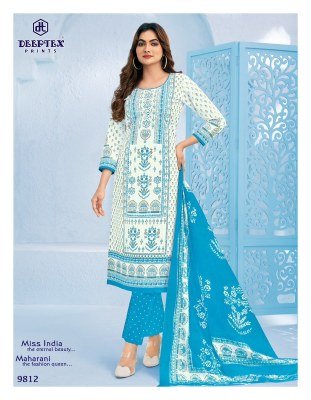 Deeptex Miss India Vol-98 Pure Cotton Dress Material Collection dress material catalogs