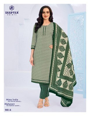 Deeptex Miss India Vol 98 Pure Cotton Readymade Kurti Pant with Dupatta kurti pant with dupatta Catalogs