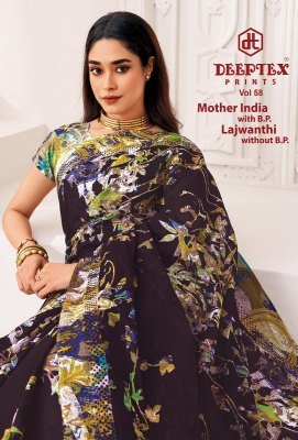 Deeptex Mother India Vol 58  heavy cotton saree catalogue wholesale rate  sarees catalogs