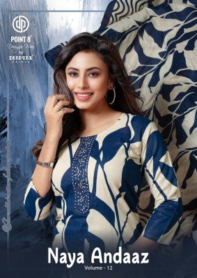 Deeptex Naya Andaaz Vol 12 Pure Cotton Printed Kurti Pant And Dupatta Wholesale kurtis catalogs