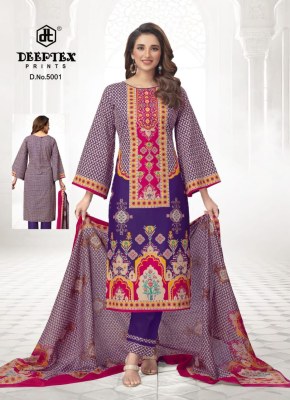 Deeptex Roohi Zaara Vol 5 cotton lawn poplin Dress Materials Unstitched salwar kameez wholesale price pakistani suit catalogs