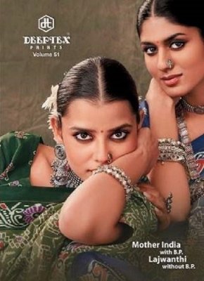 Deeptex by Mother India Vol 51 heavy cotton printed saree with blouse at amavi expo Deeptex suits 
