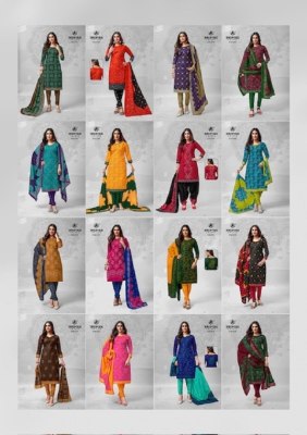 Deeptex launch Classic Chunnari Vol 31 pure cotton printed unstitched Dress Material  catalogue at low rate salwar kameez catalogs