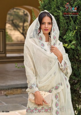 Design no 1304 by Shree fab Cambric Lawn cotton fancy sharara suit catalogue at affordable rate fancy sharara suit Catalogs