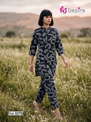 Desire Premium Series Rayon Long Top Kurta Co-ord Set co ord set catalogs