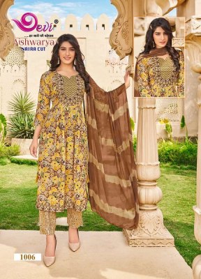 Devi Aishwarya Vol 1 Kurti Pant Dupatta Set Wholesale Kurti Catalogue  kurtis catalogs