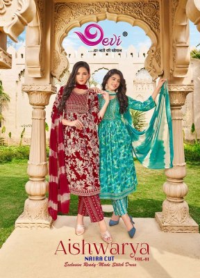 Devi Aishwarya Vol 1 Kurti Pant Dupatta Set Wholesale Kurti Catalogue  kurtis catalogs