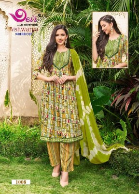 Devi Aishwarya Vol 1 Kurti Pant Dupatta Set Wholesale Kurti Catalogue  kurtis catalogs