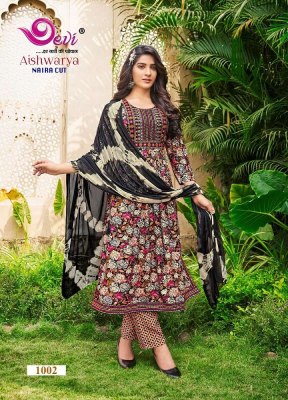 Devi Aishwarya Vol 1 Kurti Pant Dupatta Set Wholesale Kurti Catalogue  kurtis catalogs