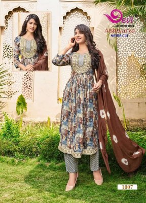 Devi Aishwarya Vol 1 Kurti Pant Dupatta Set Wholesale Kurti Catalogue  kurtis catalogs