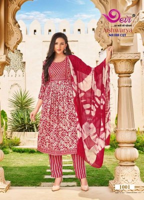 Devi Aishwarya Vol 1 Kurti Pant Dupatta Set Wholesale Kurti Catalogue  kurtis catalogs