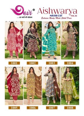 Devi Aishwarya Vol 1 Kurti Pant Dupatta Set Wholesale Kurti Catalogue  kurtis catalogs