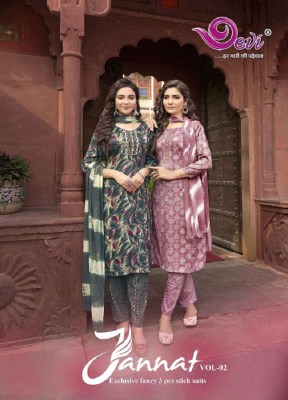 Devi Jannat Vol  2 Kurti Pant With Dupatta set wholesale catalogue   kurtis catalogs