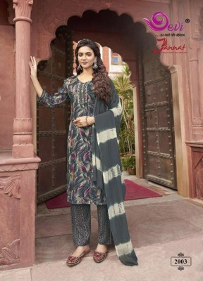 Devi Jannat Vol  2 Kurti Pant With Dupatta set wholesale catalogue   kurtis catalogs