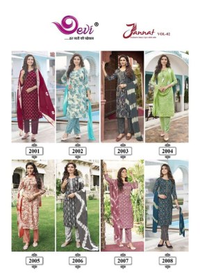 Devi Jannat Vol  2 Kurti Pant With Dupatta set wholesale catalogue   kurtis catalogs