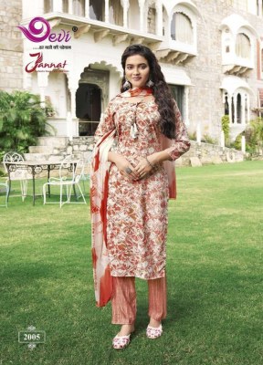 Devi Jannat Vol  2 Kurti Pant With Dupatta set wholesale catalogue   kurtis catalogs