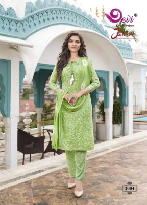 Devi Jannat Vol  2 Kurti Pant With Dupatta set wholesale catalogue   kurtis catalogs