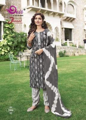 Devi Jannat Vol  2 Kurti Pant With Dupatta set wholesale catalogue   kurtis catalogs